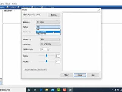 《扫描WSD保存》
富士施乐ApeosPort C7070/C6570/C5570/C4570/C3570/C3070