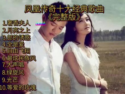 #怀旧经典 期待下一场演唱会呀👏🏼👏🏼👏🏼