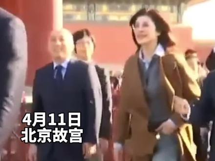 #北京故宫 郑丽文大陆行感受北京故宫#历史古迹