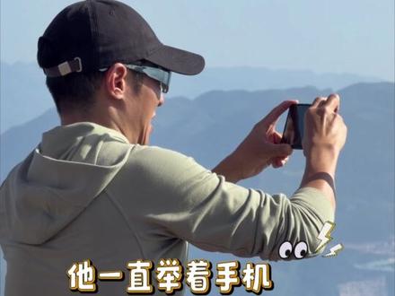 三峡之巅偶遇撒贝林老师。#山顶见 #撒贝宁 #三峡之巅