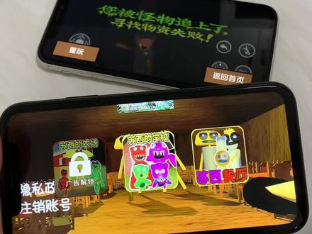 《安民宝库》苏西的餐厅2游戏免费下载教程#苏西的餐厅2 #苏西的餐厅2怎么下载 #苏西的餐厅2下载教程