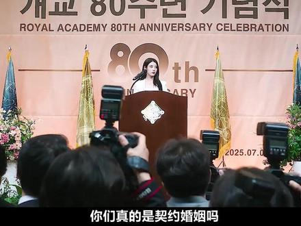 她刚成为大君夫人,契约结婚合同就惨遭泄露,所有镜头对准了她…#21世纪大君夫人 #IU #边佑锡