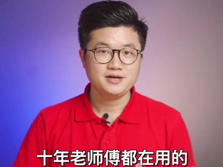 #手机正维修 #我是头条数码玩家 10年的老师傅都在用的iPhone重启代码