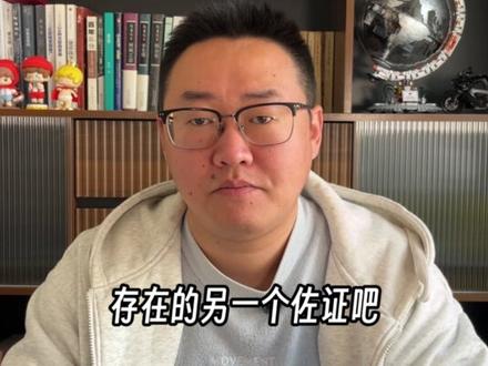 土地私有化美国农场主和农努们