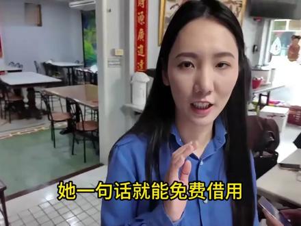 3 分钟客串,泰国 V 姐凭一句潮汕乡音撑起 10 亿票房 #给阿嫲写的情书 #泰国V姐 #泰国旅游 #潮汕话 #泰国