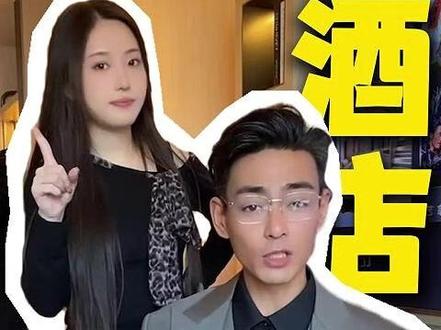 大学生千万不要随便进行学生认证,一定要谨防!!! #学生认证 #学生认证优惠 #大学生订酒店 #大学生订酒店攻略 #大学生订酒店怎么优惠