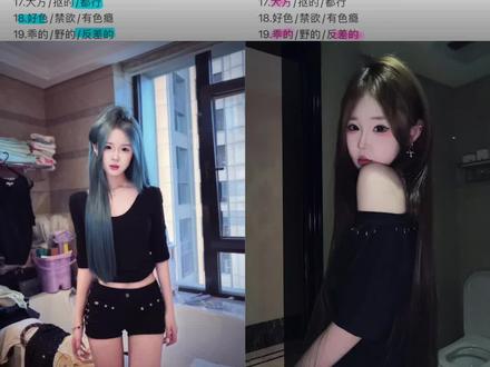 穷山恶水双子星.#双子星