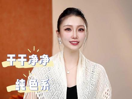 韩系镂空三角披肩,包头巾、屁帘搭配,时尚洋气提升穿搭品味,气质又出片#三角巾 #披肩