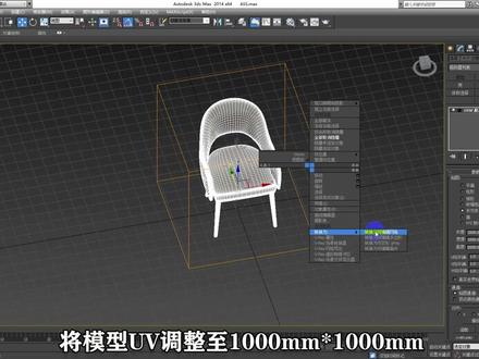 从3dMax建模导出Fbx模型到PC客户端保存到云端#巧燕筑家 #家装 #室内设计