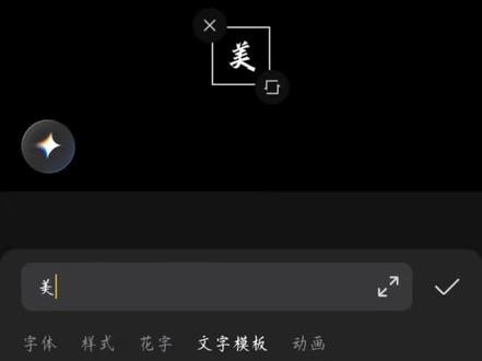 来发换音色教程了