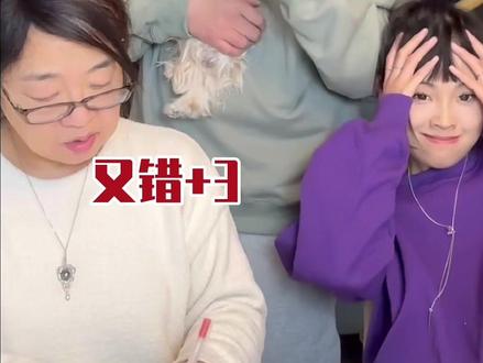 判卷子来了!老爸最后的那个真的很震撼!!!!!#vlog日常 #内容过于真实