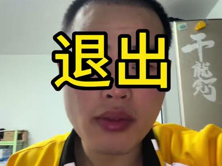 五一你们放假吗
#五一 #五一送外卖 #流量
#外卖 #啊帅在上海