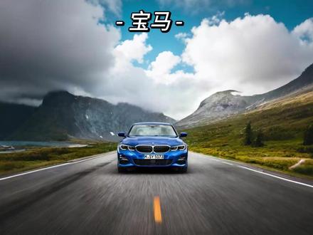 宝马的2.0T发动机究竟有多猛? #宝马 #发动机