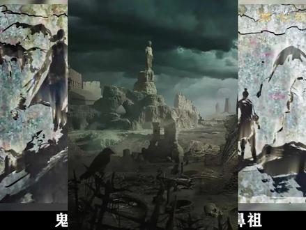 一次性看懂鬼吹灯从远古到现代的完整故事线(1/3)