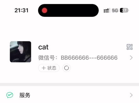 微信显示教程来了#微信显示头像 #教程