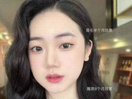 谁懂这种伪素颜的半永久呀… 眉毛后期15天效果 嘴唇后期8个月效果 太喜欢这种伪素颜的项目啦! 夏天💦就没怕过 平时化妆也节省很多时间 #今日妆容 #美出高级感 #眉型设计 #唇唇欲动 #美妆分享 @DOU+小助手