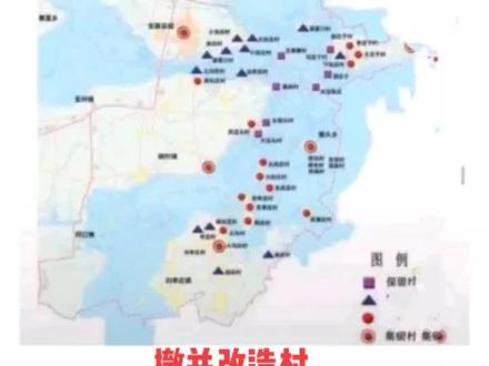 #你好2022 撤并改造村!祝福大家早日安居乐业