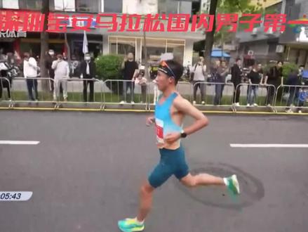 深圳宝安马拉松,全程42km一个人跑,是真累。。。不过最后能拿国内冠军真是意外之喜🏃🏼♂️ #HOKA #深圳宝安马拉松 #因为热爱所以坚持