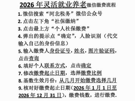 娜解温馨提示2026.7.31