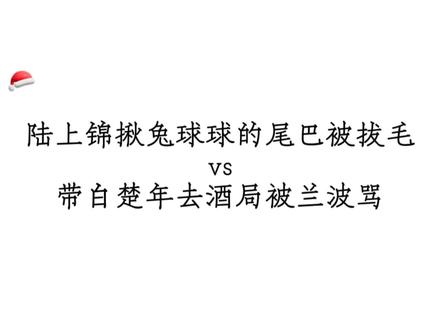 陆上锦是懂带娃的#人鱼陷落 #广播剧 #垂耳执事 #声优都是怪物