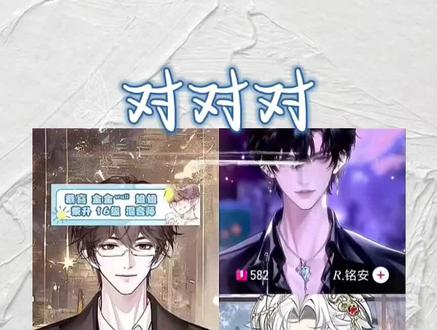 摩羯座有仇当下就报,铭安:我永远是领导的兵#李欣懋 #李欣懋的混音日记@李欣懋 #r铭安#狼崽崽