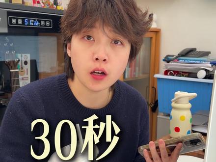 怎么用豆包30秒给自己出选题#豆包 #教培机构 #短视频招生 #门店引流#独立老师