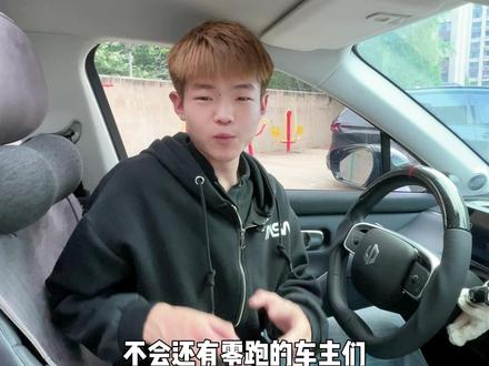 零跑中控屏幕的快捷栏竟然还可以自动编辑,新车主们赶快学起来!#零跑 #零跑C10 #我的零跑生活 #dou是好车 #月月的零跑日记