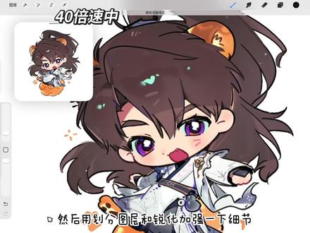 四十分钟速通qq人上色中
#绘画过程 #绘画教程 #qq人 #上色技巧 #上色