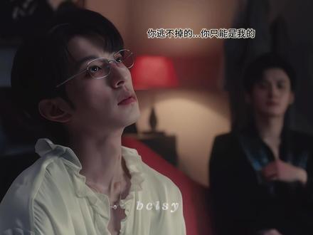 你...只能是我的
我会让你爱上我的#江衡 #李沛恩