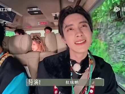 白鹿的愿望实现了#白鹿 #奔跑吧天路篇 #跑男 #综艺剪辑