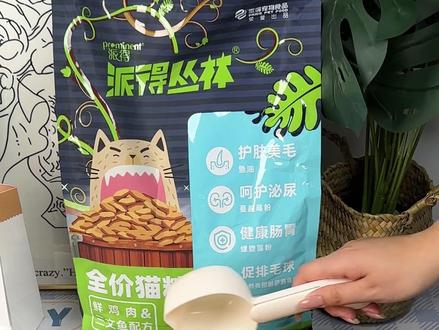 还在纠结给猫咪选什么猫粮吗? #猫粮
