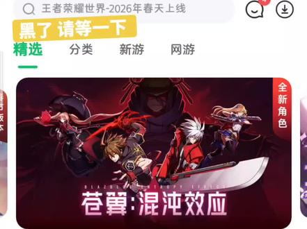 #粉红谷 教程调整游戏