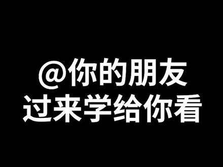 你是想做一辈子的人体喷泉,还是三秒真男人#酒吧 #出来喝酒#perrys #喝酒吗 #酒量