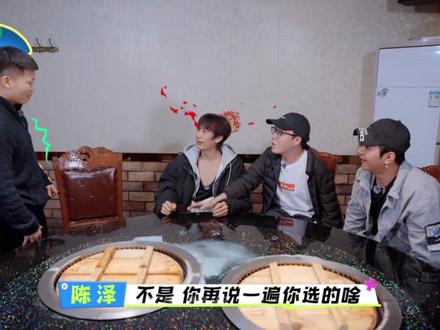 为什么OK了老铁们能成为2026年综艺最大黑马? #陈泽 #OK了老铁们 #综艺