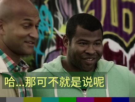 那必须啊只会说of course? #英语短语 好好学#实用英语口语