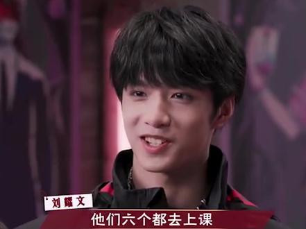 #刘耀文 #时代少年团 耀文啊,高中的知识你把握不住啊!哈哈哈~