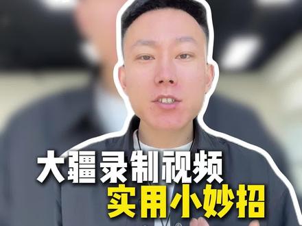 大疆正确使用方法#大疆#第一视角