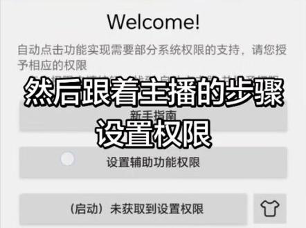 洛克王国全自动单人刷花大法#玩游戏哪有不疯的 #络克王国