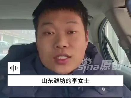 头条新闻都上了,一人之力带🔥了#高密#万万没想到 #奇葩