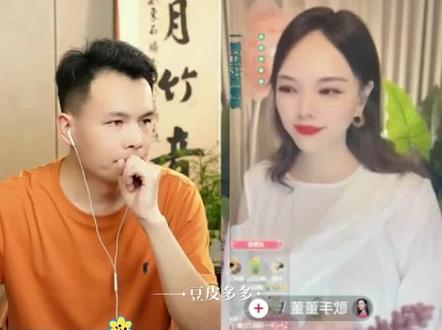 连麦互动认识一个新朋友,才艺展示《珊瑚颂》《秦腔即兴曲》一段@王坤祥(水月竹音) @歌手董董🎙 #民族音乐