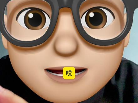 2025年12月11日新闻联播:2026年全国经济怎么干? 今晚的经济工作会议稿子,我反复读了三遍,背后的信号太猛了 #新闻联播 #中国经济 #财经 #内需 #零距离看懂财经