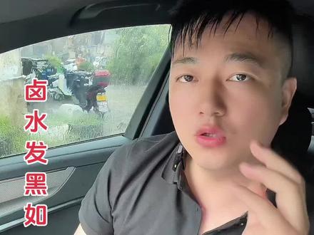 卤水发黑的几种解决方法#卤水 #卤味 #摆摊