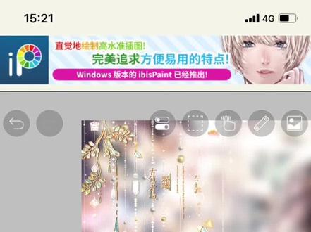 主要是给宝宝们分享思路和一些好用的技巧 老师@江 #原创圈 #掐丝水滴 #水印教程 #辅助图的使用