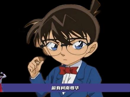 前有柯南辱华,现在就连奥特曼都面临塌方,近期新生代奥特曼之父 后藤正形被扒出惊天大瓜
#抖音精选 #奥特曼 #动漫杂谈 #塌房 #后藤正行