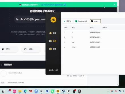 lovart免费无限积分教程 即梦ai无限积分教程
#lovart #即梦 #ai #lovart积分 #即梦积分