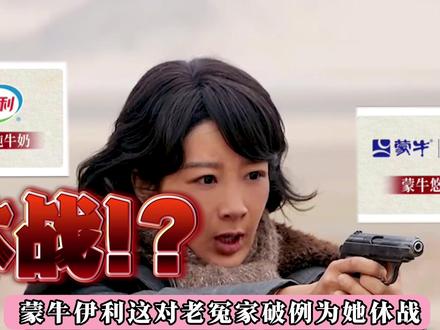 40 + 品牌疯抢合作,多家竞品为她休战,杨紫这招商能力绝了 #杨紫 #生命树 #胡歌 #热播剧