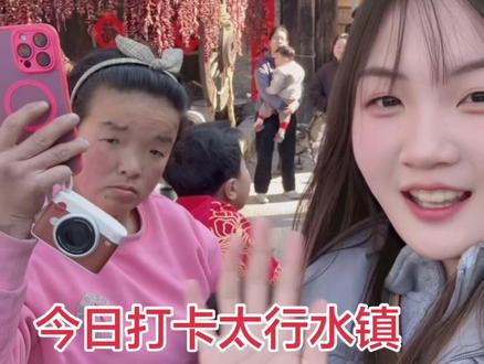 @水镇祥子(拯救家庭) @祥子拉车(脚踏实地) #景点打卡 #太行水镇黄包车 #太行水镇 #热闹 #人山人海太热闹了