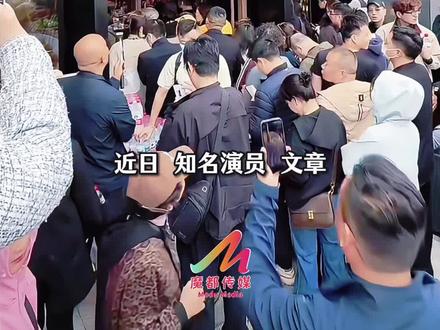 近日,知名演员文章在上海市青浦区徐泾镇夏都小镇开设的陕西风味面馆"八號院儿"正式开业,其亲自参与八号院儿门店日常运营的举动引发社会广泛关注。
文章是中国内地知名影视演员,曾凭借《奋斗》《雪豹》《失恋33天》《少帅》等多部影视作品获得观众认可,曾获大众电影百花奖最佳男主角等多个影视奖项。
据了解,文章"八號院儿"面馆位于上海市青浦区徐泾镇谢卫路1468号(夏都小镇步行街),主打地道陕西风味美食。门店采用现代极简工业风装修,整体空间通透开阔,兼具潮酷质感。店内实行明厨亮灶模式,消费者可直观看到面食制作的全过程。
与多数明星仅挂名参与餐饮项目不同,文章此次深度参与了面馆的筹备与运营工作。文章八号院儿从前期选址、装修设计到菜品研发,文章均全程参与把关。开业这几天,文章在店内为顾客提供点餐、上菜等服务,态度谦和,很多顾客与文章合影,不少到店顾客表示其毫无明星架子。
该事件在网络上引发热议。有网友表示,明星放下光环投身实体行业,踏实经营的态度值得肯定;也有网友对其跨界创业的长期发展表示关注。
文章从顶流影帝到面馆老板,有人说他洗白,有人可惜他的演技。但我觉得,放下所有光环,踏踏实实靠自己双手吃饭的人,没什么好嘲笑的。
你会去吃一碗文章店的油泼面吗?
#文章八号院儿 #八號院儿 #文章面馆 #八号院儿 #文章八號院儿