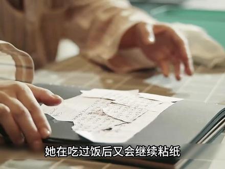 《她的盛焰》大结局:天才与疯子如何定义! #她的盛焰 #了不起的精讲团 #甜可瓜