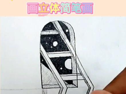 打劫
#画画 #创意 #今日热点 #故事 #学生党 @DOU+小助手